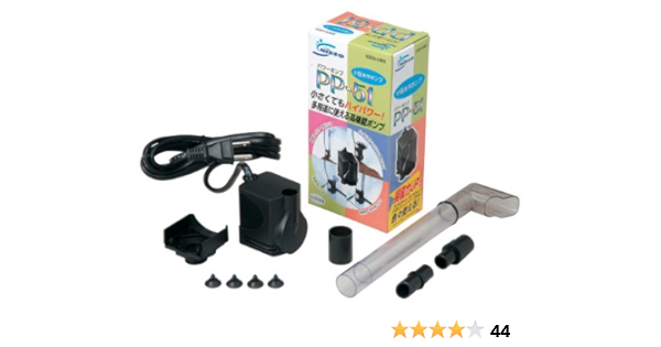 Amazon ニッソー 水中ポンプ Pp 51 Npi 778 ニッソー エアポンプ 通販