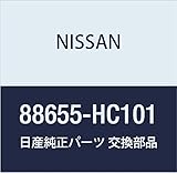 NISSAN (日産) 純正部品 ブツシユ ヒンジ バネット バン トラック 品番88655-HC101