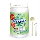 レーアライフ ジアラスターEX800 次亜塩素酸生成パウダー 計量スプーン2本付 家庭プール小型大型兼用 塩素剤 安心の日本製 (プール大小兼用 パウダー800g)