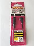 ELECOM スマートフォン用microUSBオーディオ変換アダプタ ブラック MPA-MB353BK
