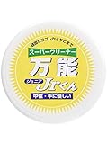 マルシン スーパークリーナー万能Jr.くん 75g
