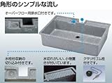 タキロン　研ぎ出し流し　デラックスタイプ550-D型