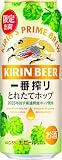 一番搾り ビール350ml×24本[6缶×4] キリン とれたてホップ生ビール