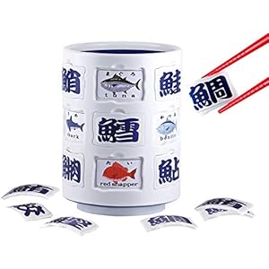 お魚漢字 湯呑パズル Do you know me?