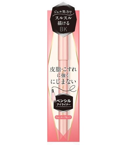 Amazon.co.jp: パラドゥ ペンシルアイライナーN ブラック自然な黒色