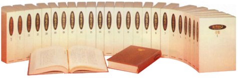 澁澤龍彦全集【全22巻・別巻2】 / 