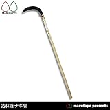 マルトヨ 造林鎌 ナギ型