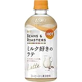 UCC Beans & ROASTERS ミルク好きのラテ(HOT) ペットボトル 450ml ×24本