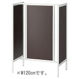 ユニットラック UR 中央両面 ダークブラウン パネル付き W120cm ホワイト 什器 オリジナル