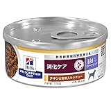 ヒルズ プリスクリプション ダイエット i/d ローファット ドッグフード 缶詰 消化ケア 156g×24缶