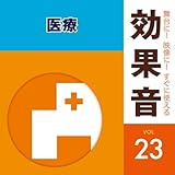 �����!�f����!�����Ɏg������ʉ�23 ���