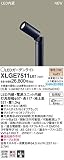 パナソニック照明器具(Panasonic) Everleds LEDガーデンライト XLGE7511LE1