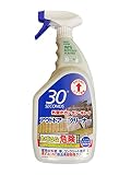 アルタン 30 SECONDS アウトドアー・クリーナー 1L 4409500