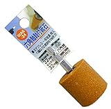 H&H 六角軸軸付砥石 円筒型 WA6-25