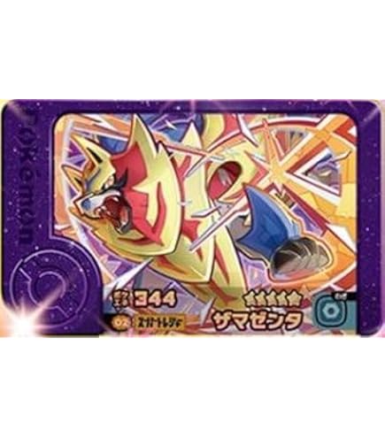 Amazon.co.jp: フレンダ 0-001 ルギア 先行体験会[☆5] : おもちゃ