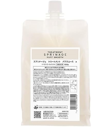 Amazon | アリミノ スプリナージュ シャンプー パフスムース 1000ml