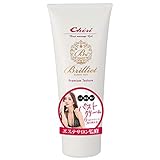 B Brilliet バストクリーム ヒップクリーム コラーゲン バストケア 保湿 デコルテ ヒアルロン 100g