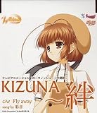 KIZUNA�`�J �ʉ�