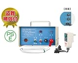 末松電子 電気牧柵器 AC-1000 屋内用 【AC100V】 【最大出力：9000V】 【AC-20の強力型】 電柵本体