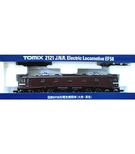 Amazon | Nゲージ車両 EF58 (Hゴム窓・一般色) 2129 | 鉄道模型 通販