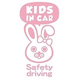 imoninn KIDS in car ステッカー　【パッケージ版】　No.45　ウサギさん２　（ピンク色）