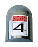 盛光 当盤 4号 KDAT0004