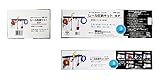 WAKI レール収納キット WW-101 9P