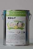アレスシックイ(内装用)_4kg[関西ペイント] 利休ねず