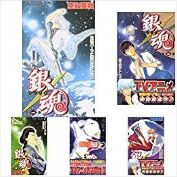 銀魂(ぎんたま) 全巻セット 新品 / 銀魂 ぎんたま (1-77巻 全巻) 全巻セット : 漫画全巻