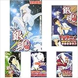 銀魂 ぎんたま コミック 1-70巻 セット