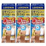 【第2類医薬品】ロキソニンEXローション 50g ×3