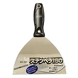 Bigman(ビッグマン) ステンヘラ150ミリミラーフェイスBH-36F