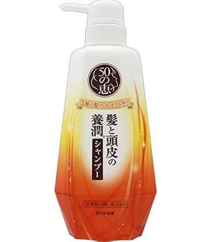 ５０の恵みシャンプー&トリートメント！詰め替え！ Amazon | ロート製薬 50の恵エイジングケア 髪と頭皮の養潤シャンプー