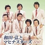 ����� �a�c�O�ƃ}�q�i�X�^�[�Y 2010