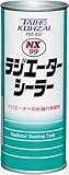 タイホーコーザイ(TAIHOKOHZAI) ラジエーターシーラー 000099