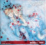 �V�g�֗� �_���E��-2�����Ė���(�t���C�g�E�C���t�B�j�e�B�[)��