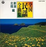 �S�����w�S�ȏW�E�V���E�k����