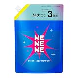 【MEMEME】ミーミーミー スムースブーストトリートメント つめかえ用 960ml 3回分 ロゼスパークリング×アンバーの香り サルフェートフリー 合成着色料フリー