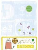 サカキバラメグミ メレンゲパッチワーク ジュニアケット ブルー