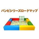 バンビシリーズ・交通マット２畳キッズコーナー/子供/赤ちゃん/遊び/ロードマップセット(おもちゃ箱は白色となります。その他の色は４月上旬入荷予定です。)