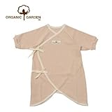 【オーガニックガーデン】一枚あるととても便利。膝下までカバー　フライス生地プレカバーオール 60cm