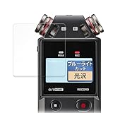 FILMEXT フィルム TASCAM DR-05XP / DR-07XP 用 保護フィルム ブルーライトカット フィルム 超透明