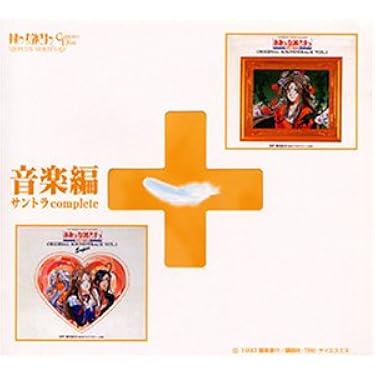 Amazon.co.jp: ああっ女神さまっ 音楽編+: ミュージック