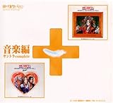 ���������_���܂� ���y��+�T���g��complete