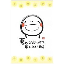 2015年 応募全員サービス 描き下ろし暑中見舞いポストカード　ベイビーステップ 透明水彩画 ポストカード5枚セット 暑中見舞い 残暑見舞い 夏 海
