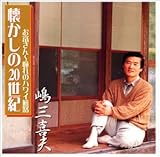 ��������20���I ���x����`����̃n���C�q�H