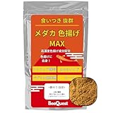 メダカの餌 色揚げMAX 極小粒 (140g:針子/稚魚~成魚まで) 色揚げ特化 高栄養 食い付き良し 緋メダカ 楊貴妃 紅帝 浮上性 稚魚エサ えさ 徳用 コスパも良し 成魚まで可能 【BeeQuest】 (140g, 色揚げ特化(針子/稚魚~成魚))