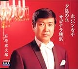 �Ԃ��n���J�`/�V���O�����ȃx�X�g3�R���N�V�����`�v���`�i�V���[�Y�`