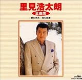 �����_���N�S�ȏW