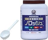 [N-7839154]ＩＲＩＳ　除菌洗浄剤ノロッシュ　パウダー１Ｋｇ HJ1000F